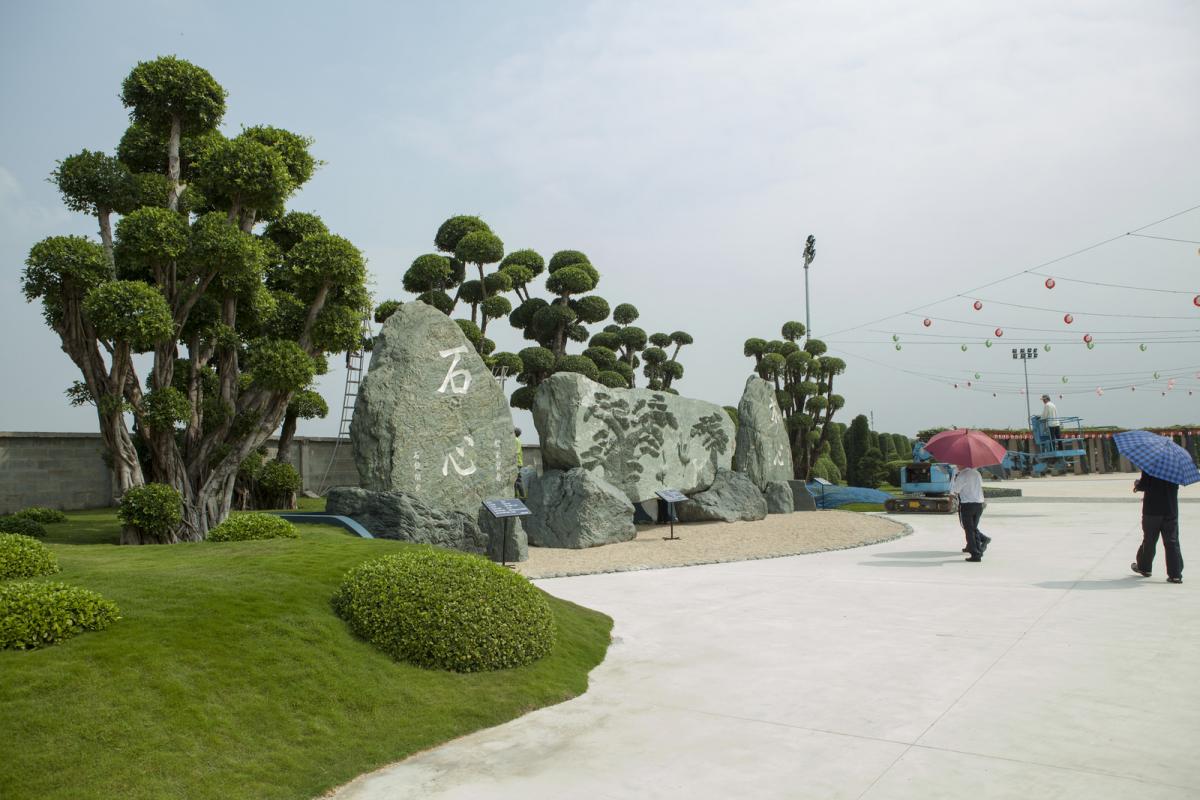 rin-rin-park
